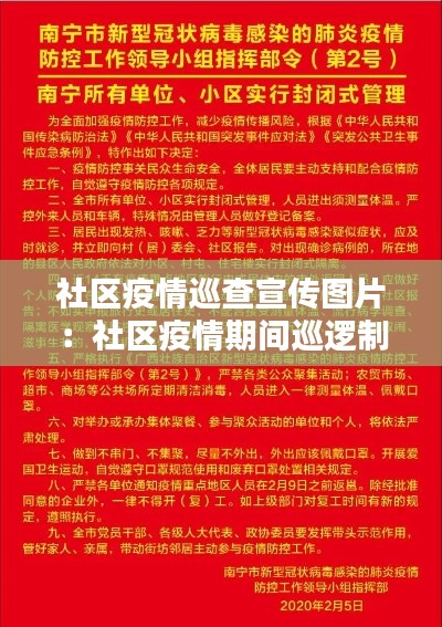 只争朝夕 第4页