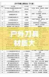 乌鸟私情 第4页