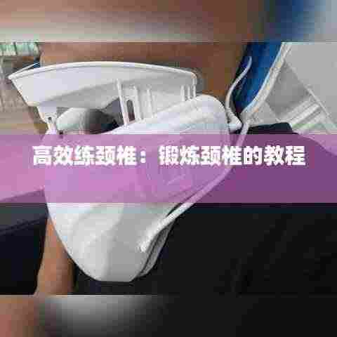 张狂妄行 第4页