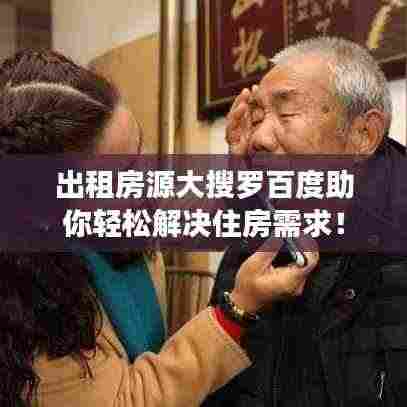 洁身自好 第4页