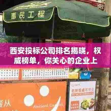 令行禁止 第3页