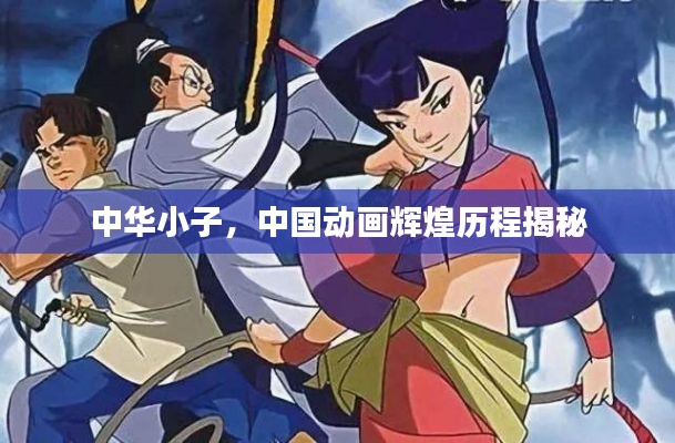 情不自禁 第3页