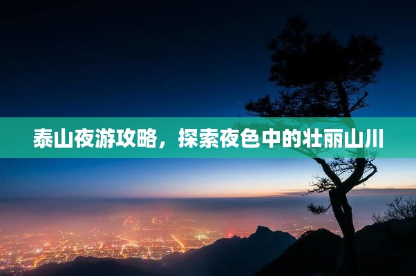 不知所云 第3页