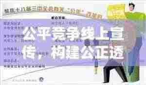 纡尊降贵 第3页