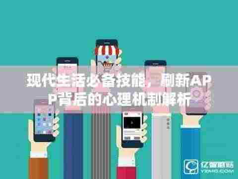 堂而皇之 第3页