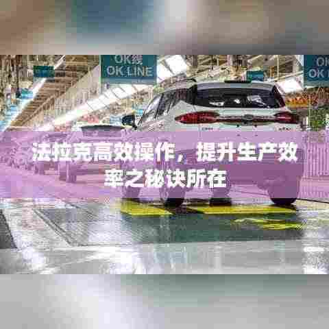 耳目闭塞 第3页