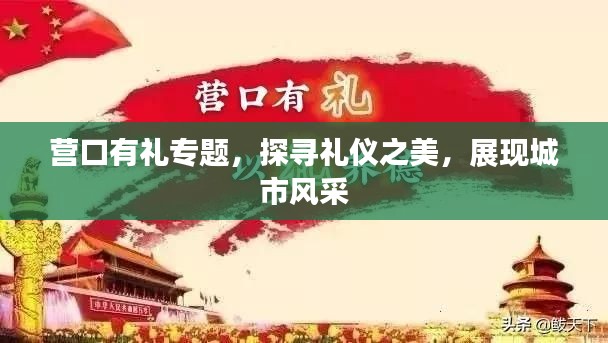 笼鸟槛猿 第3页