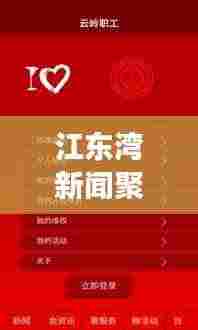 呼吸相通 第3页