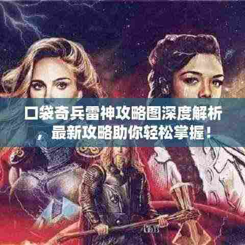 披沙拣金 第3页