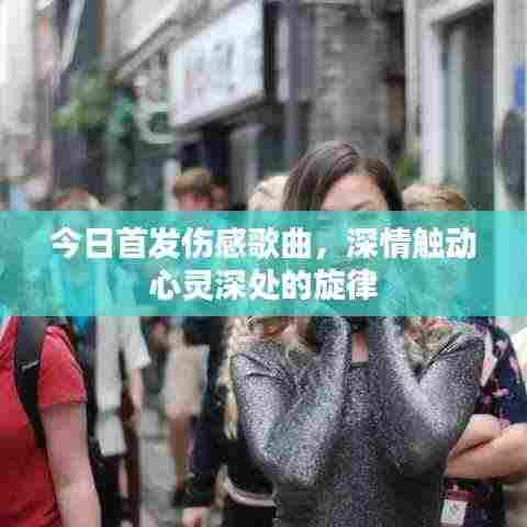 利官近贵 第3页