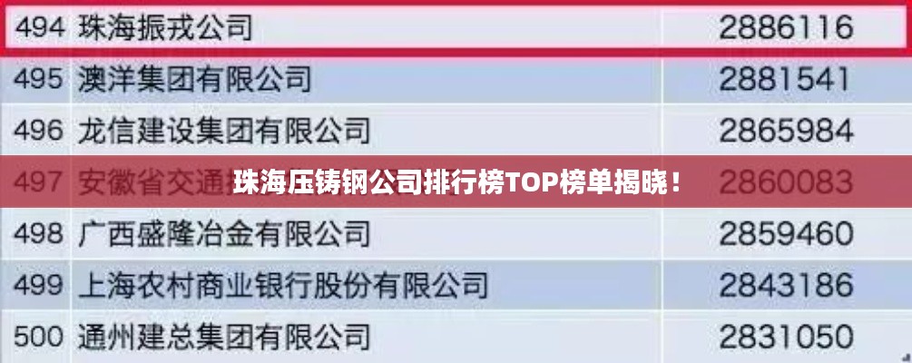 怀真抱素 第3页