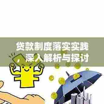 高人雅士 第3页