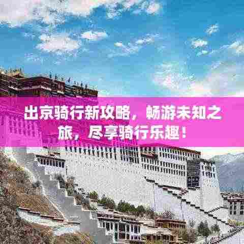 尊道贵德 第3页