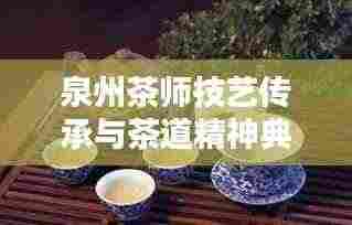 津津有味 第4页