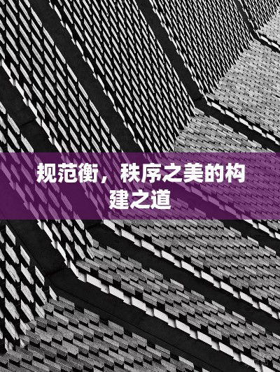 纲举目张 第4页