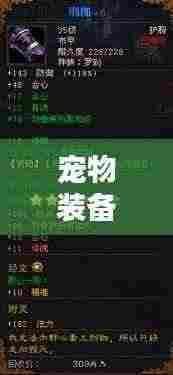 奔走如飞 第3页