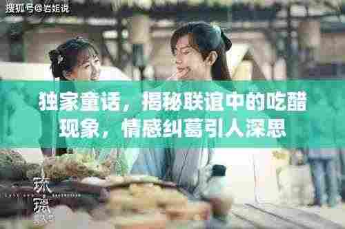 雍容华贵 第4页