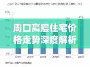 候鸟南飞 第3页