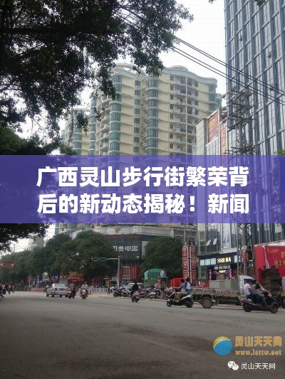 齿白唇红 第3页