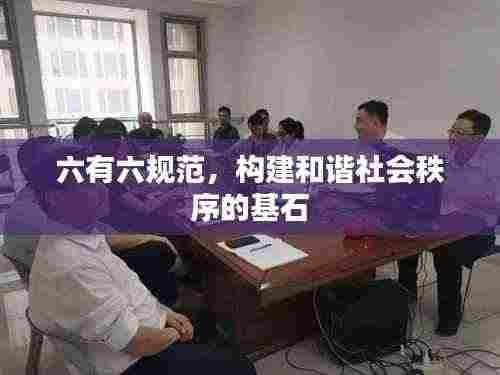 久别重逢 第3页