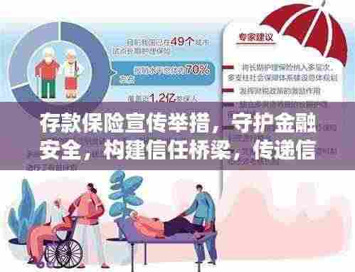 半截鸟木 第3页