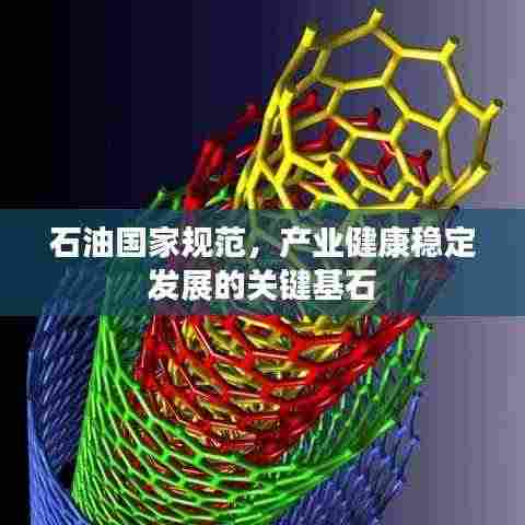 仙姿佚貌 第3页