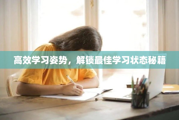 步履如飞 第2页