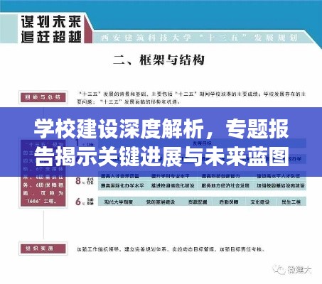 闭月羞花 第2页