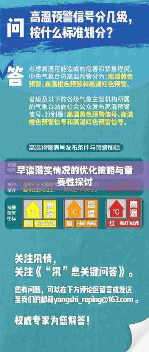 寥若晨星 第3页