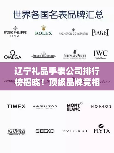 比翼鸟 第3页