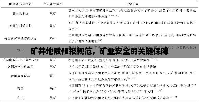 橘虞初梦 第3页
