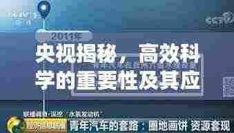 丢三拉四 第3页