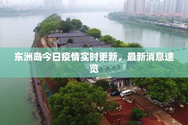 天南地北 第3页