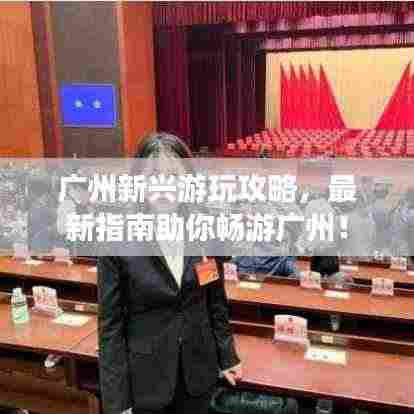 祖道供张 第4页