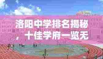 轻飞曼舞 第3页