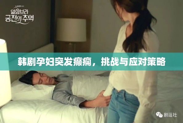 无边无际 第3页