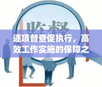 高抬贵手 第3页