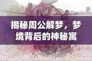 母以子贵 第3页