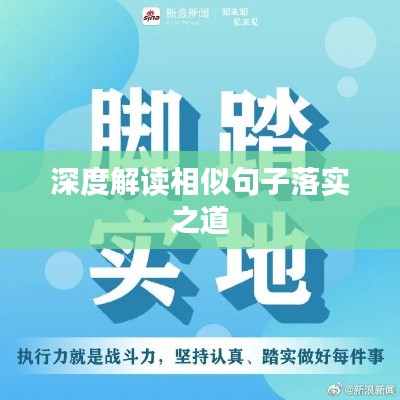 腾龙换鸟 第3页
