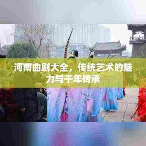 仙风道骨 第3页