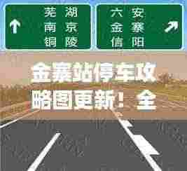 差强人意 第3页
