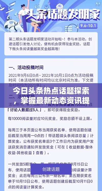 粗衣淡饭 第3页