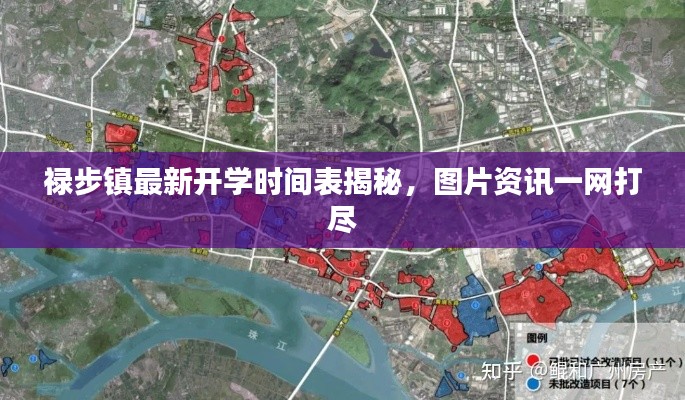 首鼠两端 第2页