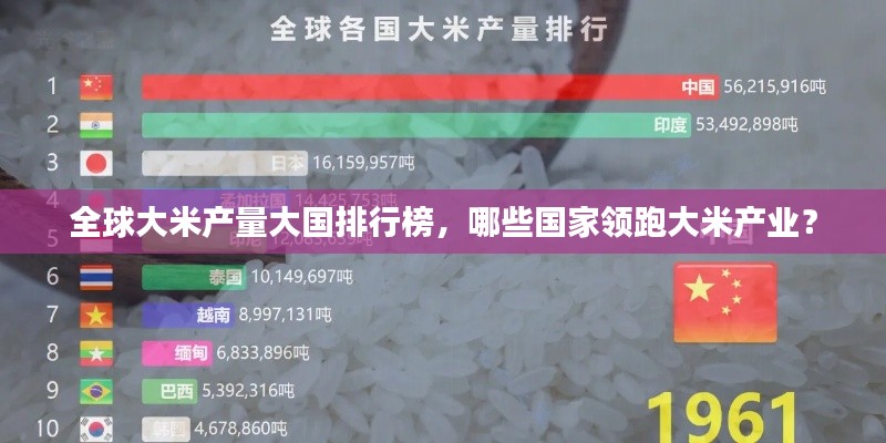 民贵君轻 第3页