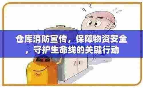 达官贵人 第3页
