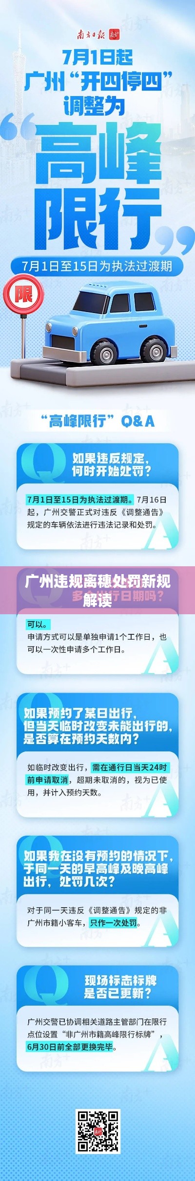 衣不完采 第3页