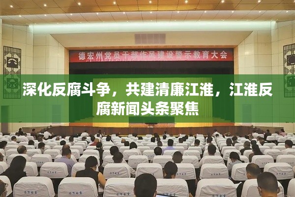 富贵功名 第3页