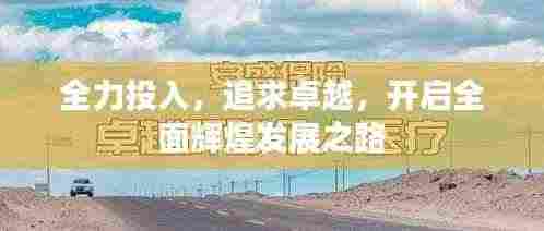 和为贵 第2页