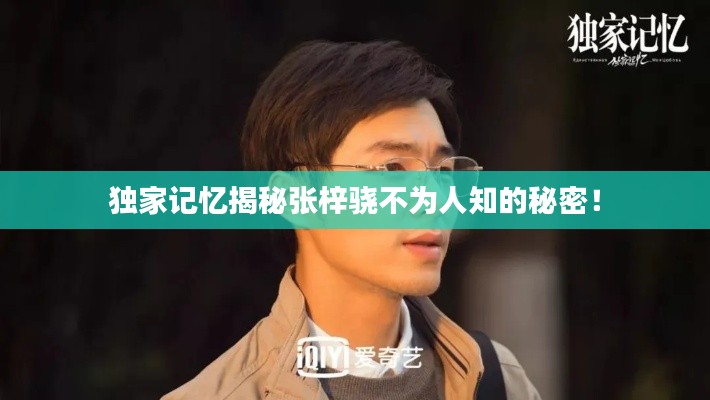 天各一方 第3页