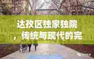 范张鸡黍 第3页